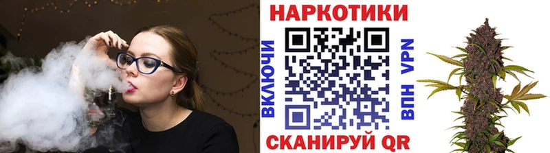 Канабис Мирный