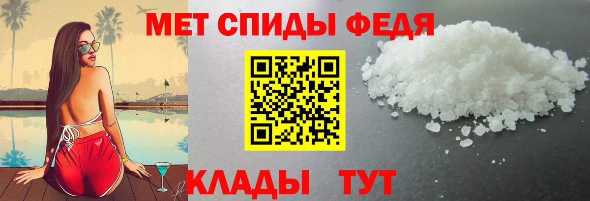 АМФ Розовый Мирный