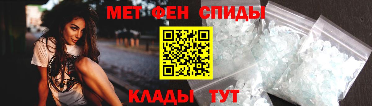 Мирный  Амфетамин  Вход с VPN  Амфетамин 98% 