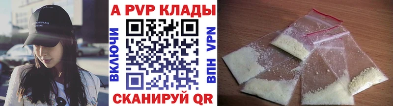 как найти наркотики  Мирный  A PVP крисы CK 
