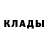Кетамин ketamine Foma Atl