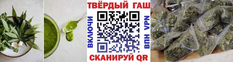 Еда ТГК конопля  OMG ссылки  Мирный  купить  