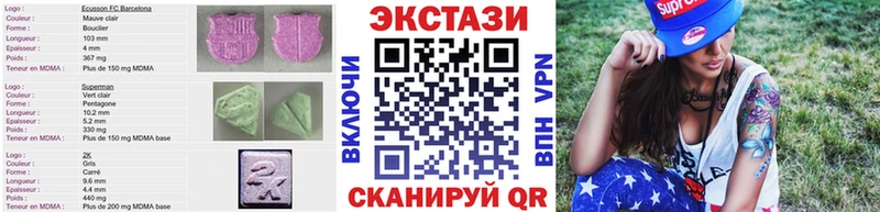 магазин продажи   Мирный  Ecstasy mix 