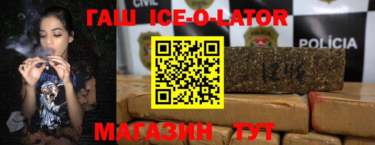 Гашиш хэш  Вход с VPN  Мирный  ГАШИШ  купить наркоту  Гашиш Cannabis 
