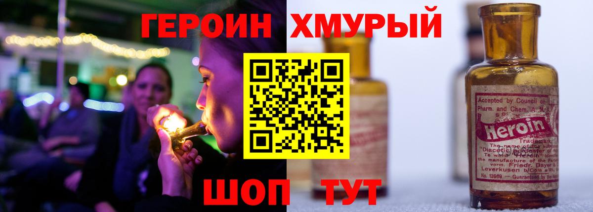 Каннабис  Мирный  Вход с VPN  Кокаин  МЕФ   Гашиш 