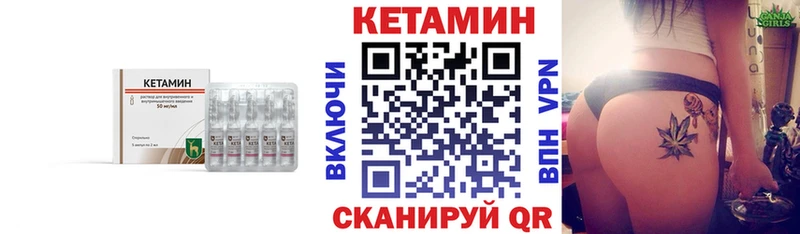 гидра зеркало  Мирный  Кетамин ketamine  купить наркотик 