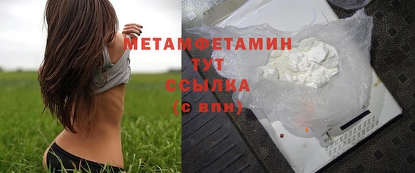 героин Заволжск