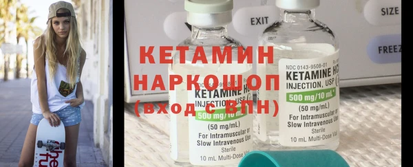 героин Заволжск