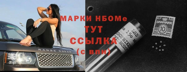 героин Заволжск