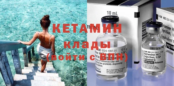 героин Заволжск