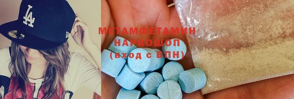 скорость mdpv Заволжье