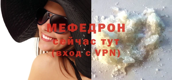 скорость mdpv Заволжье