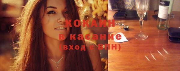 спайс Заводоуковск