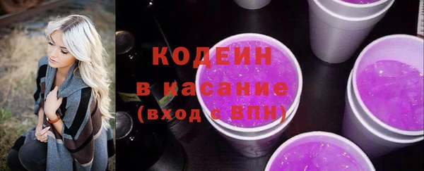 скорость mdpv Заволжье