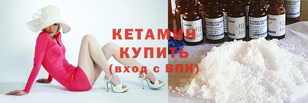 героин Заволжск