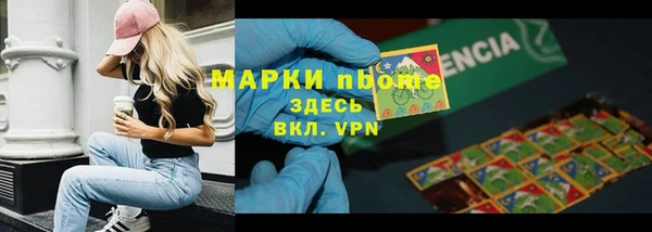 героин Заволжск