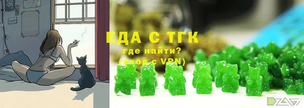 спайс Заводоуковск