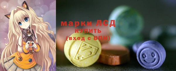 спайс Заводоуковск