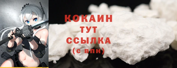 скорость mdpv Заволжье