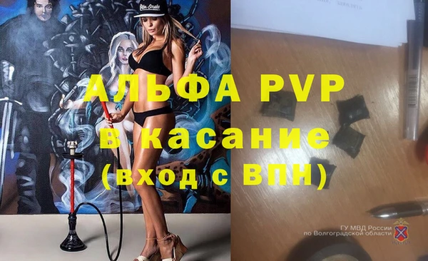 спайс Заводоуковск
