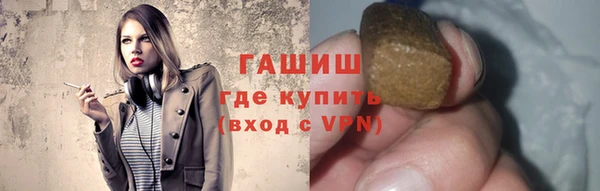 спайс Елабуга