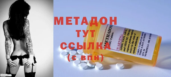 героин Заволжск