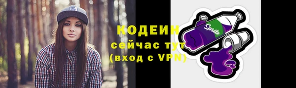 спайс Заводоуковск