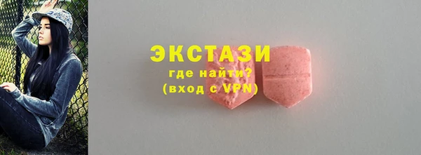 спайс Заводоуковск