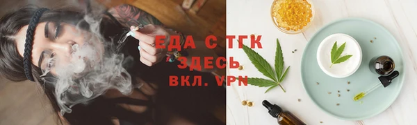 спайс Заводоуковск