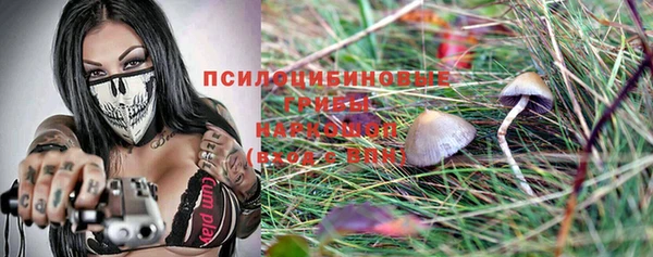 героин Заволжск