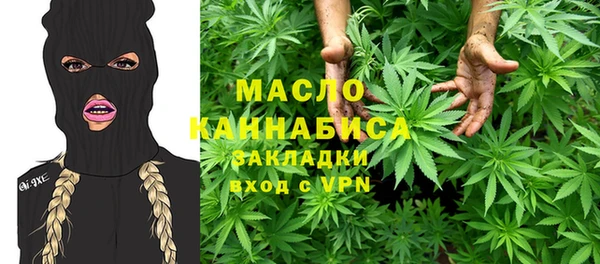 скорость mdpv Заволжье
