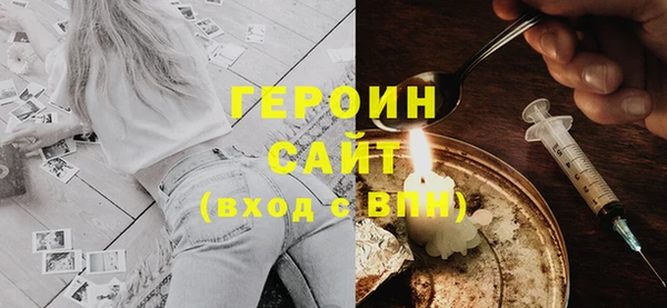 спайс Заводоуковск