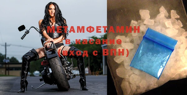 скорость mdpv Заволжье