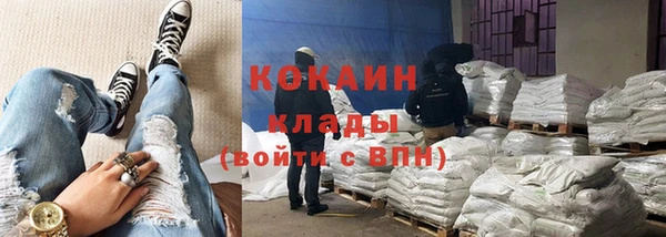 спайс Заводоуковск