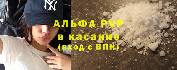 спайс Заводоуковск