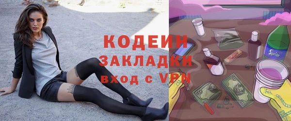 героин Заволжск