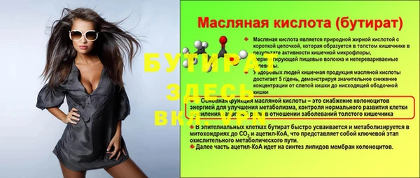 героин Заволжск