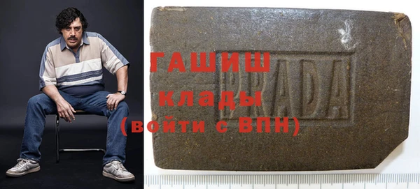 героин Заволжск