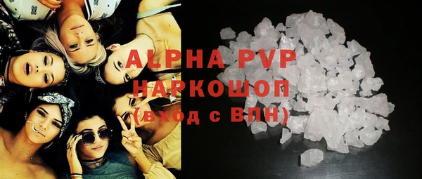 спайс Заводоуковск