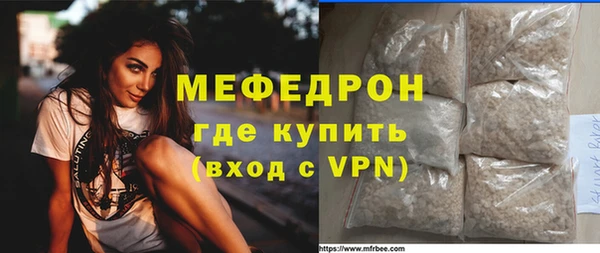 спайс Заводоуковск