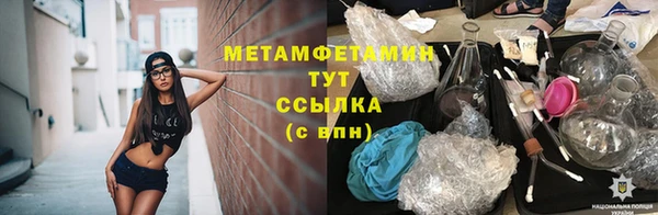 марки nbome Елизово