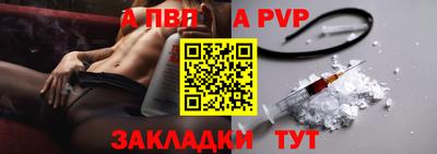 шишки Заводоуковск