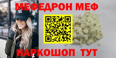 мяу мяу мука Кизилюрт