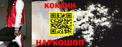героин Жуковский