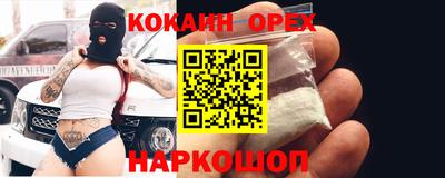героин Жуковский
