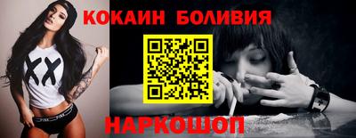 героин Жуковский