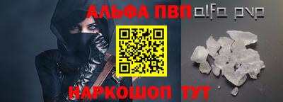 героин Жуковский
