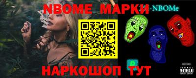 шишки Заводоуковск