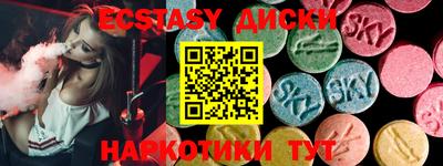 героин Жуковский