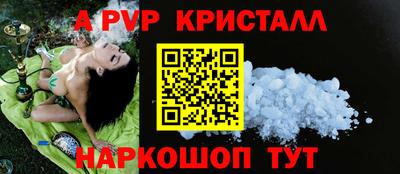 герыч Заволжье